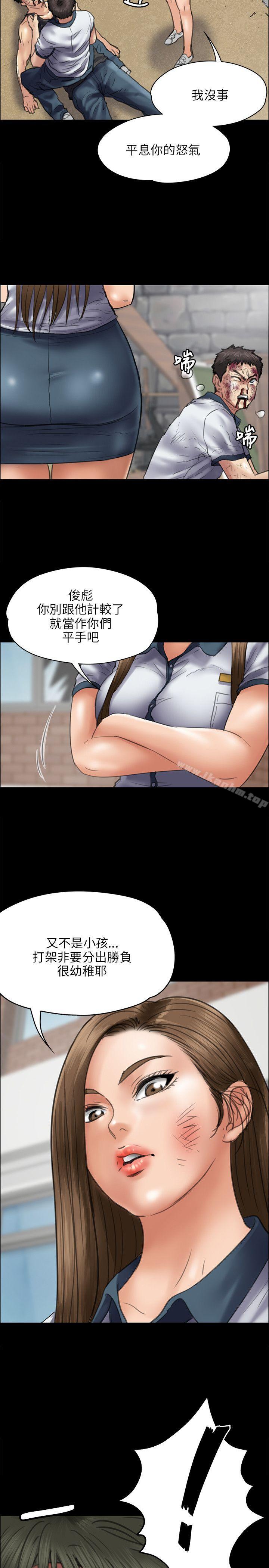 傀儡漫画 免费阅读 第42话 23.jpg