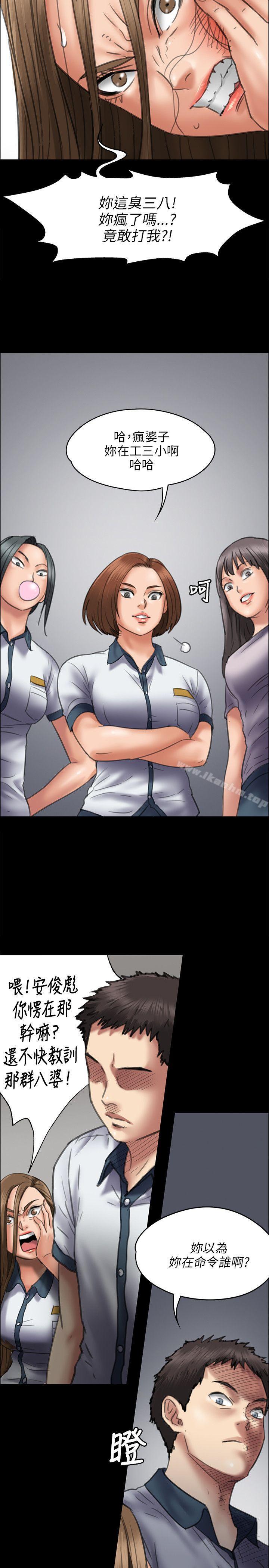 傀儡漫画 免费阅读 第45话 27.jpg