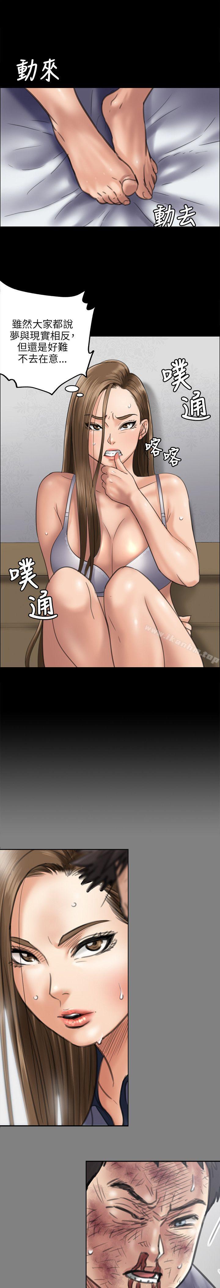 傀儡漫画 免费阅读 第45话 31.jpg