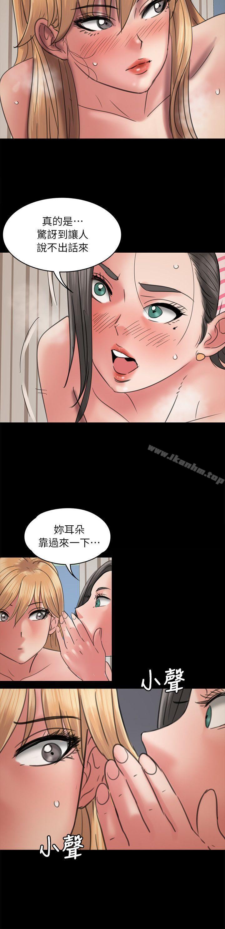 傀儡漫画 免费阅读 第47话 28.jpg
