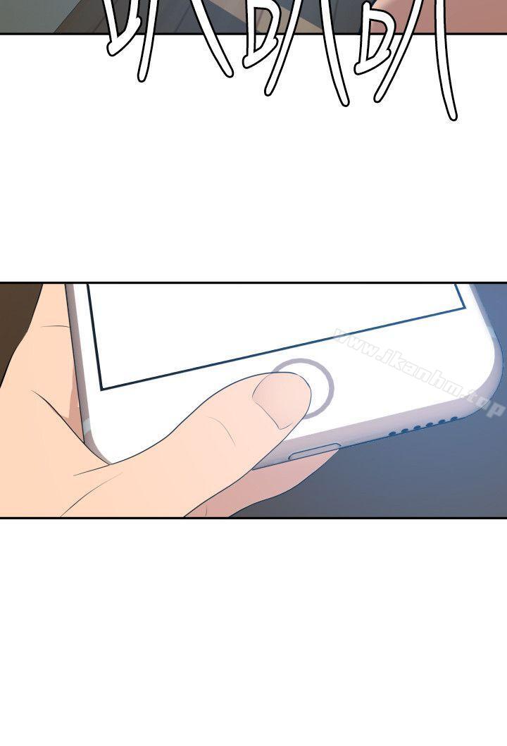 欲求王漫画 免费阅读 第60话 20.jpg