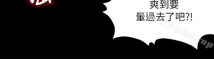 傀儡漫画 免费阅读 第57话 - 调虎离山 7.jpg