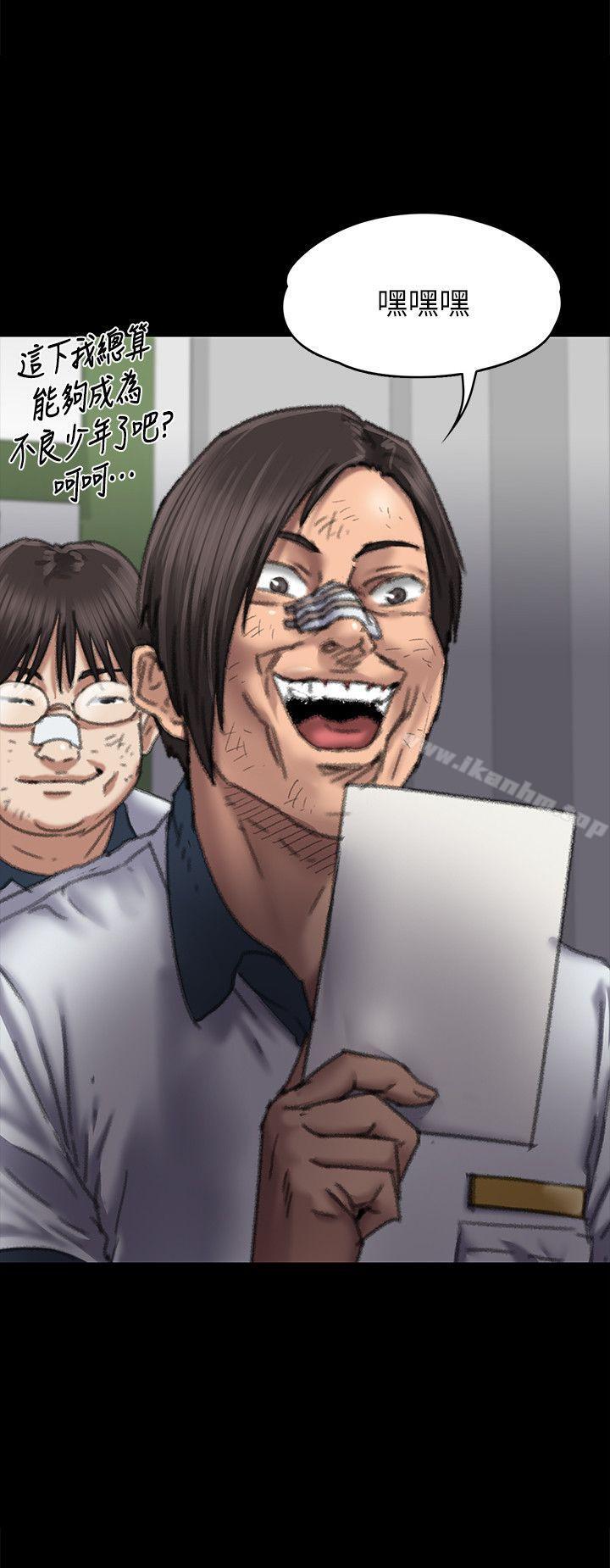 傀儡漫画 免费阅读 第59话 - 诚实的身体 37.jpg