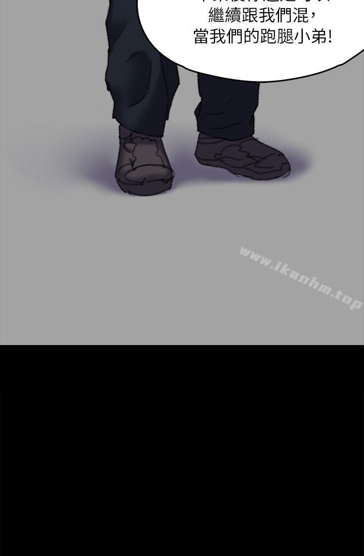 傀儡漫画 免费阅读 第60话 - 强姦犯之子的噁心计画 17.jpg