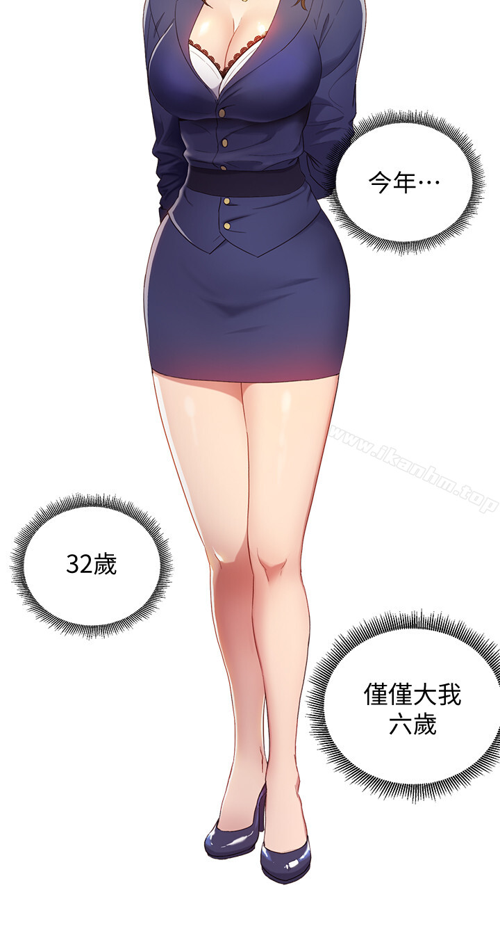 繼母的朋友們漫画 免费阅读 第1话-毫无戒心的继母 10.jpg