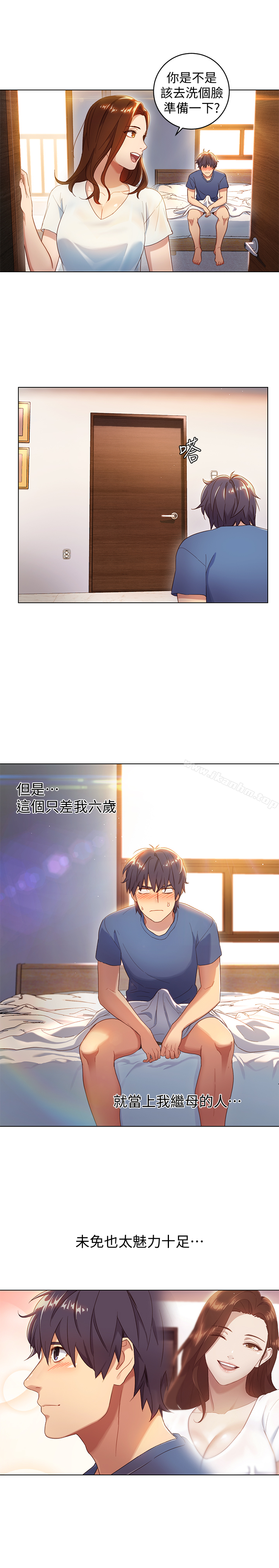 繼母的朋友們漫画 免费阅读 第1话-毫无戒心的继母 21.jpg