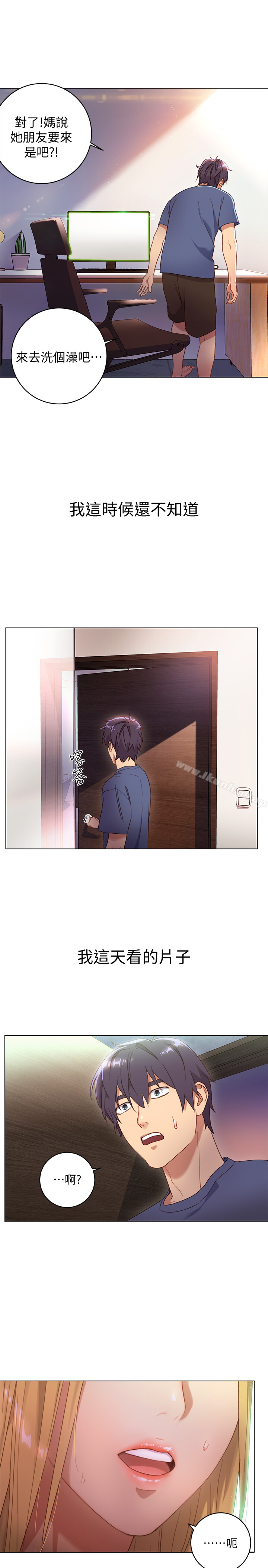 繼母的朋友們漫画 免费阅读 第1话-毫无戒心的继母 34.jpg