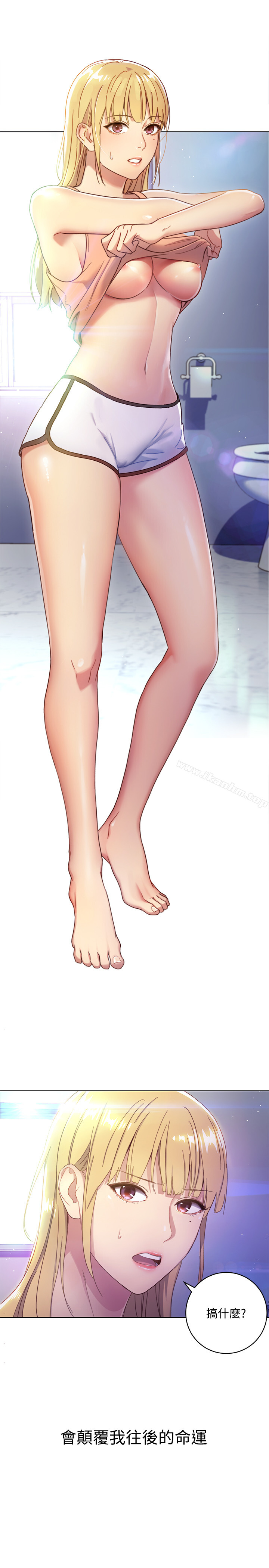 繼母的朋友們漫画 免费阅读 第1话-毫无戒心的继母 36.jpg