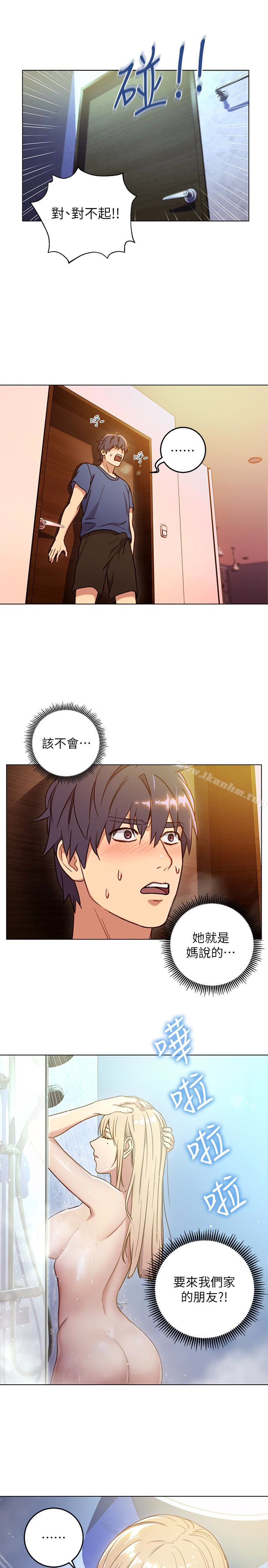 繼母的朋友們漫画 免费阅读 第2话-看看我淫蕩的身体 5.jpg