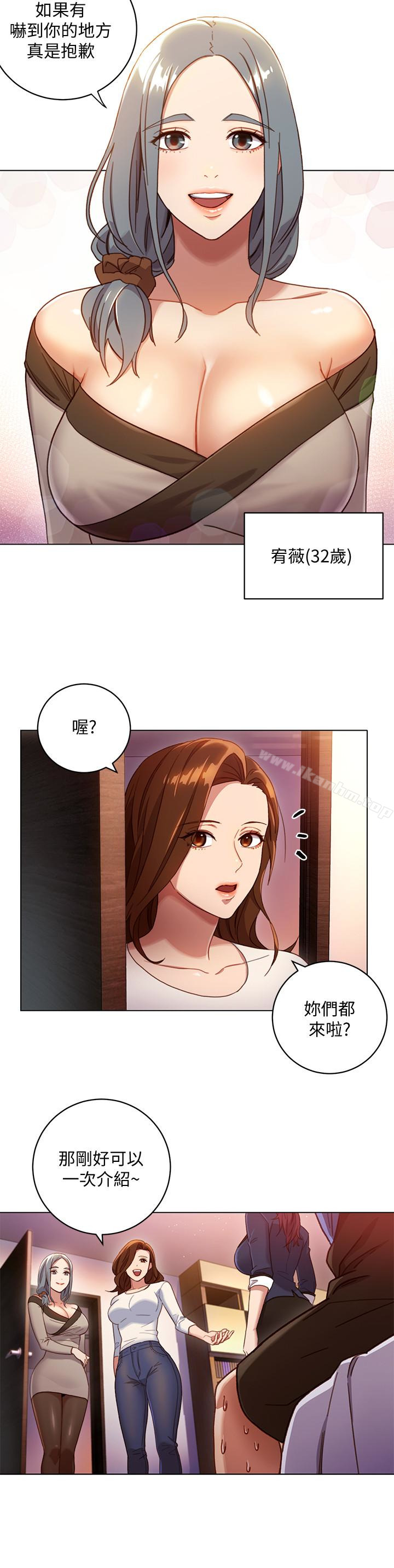 繼母的朋友們漫画 免费阅读 第2话-看看我淫蕩的身体 24.jpg