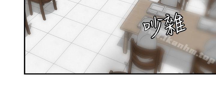 欲求王漫画 免费阅读 第72话 4.jpg