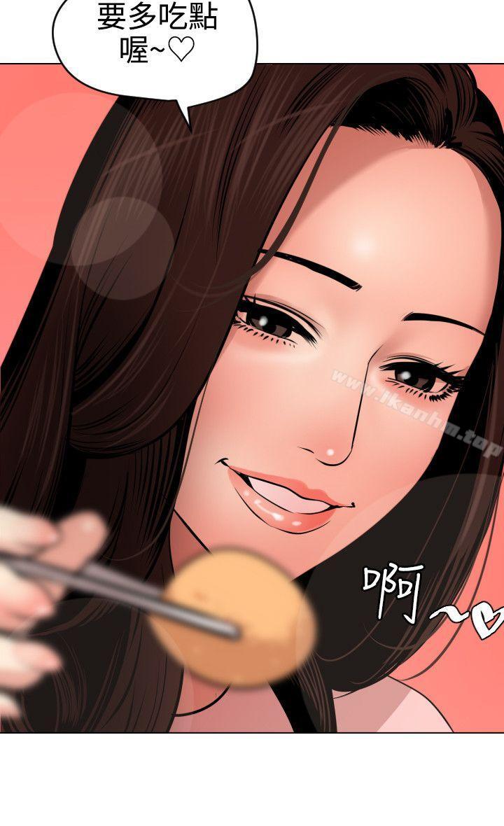 欲求王漫画 免费阅读 第72话 16.jpg