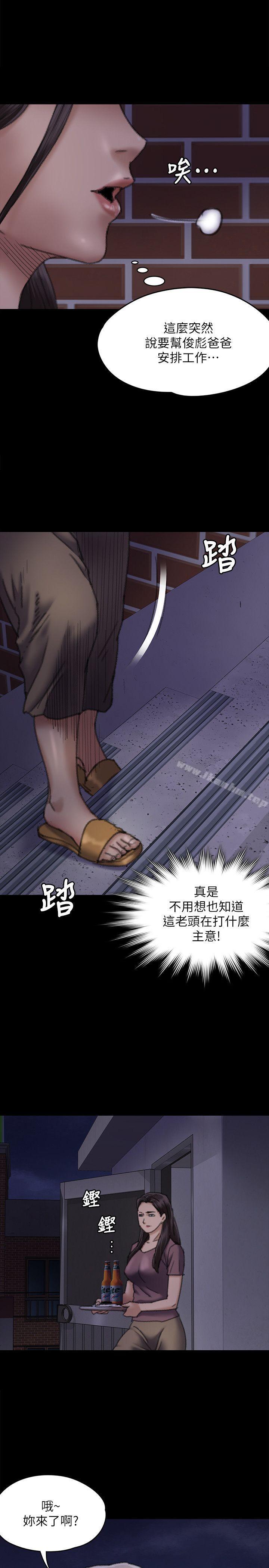 傀儡漫画 免费阅读 第62话 - 月下打炮 8.jpg