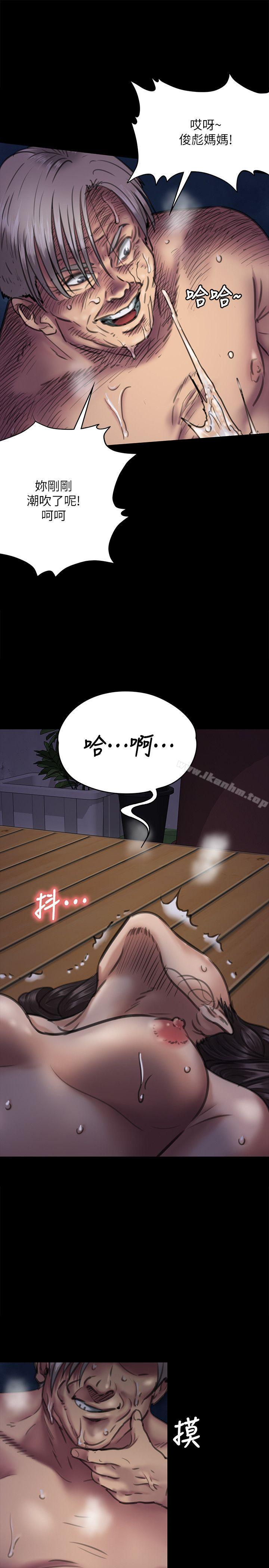 傀儡漫画 免费阅读 第63话 - 不称职的母亲 12.jpg