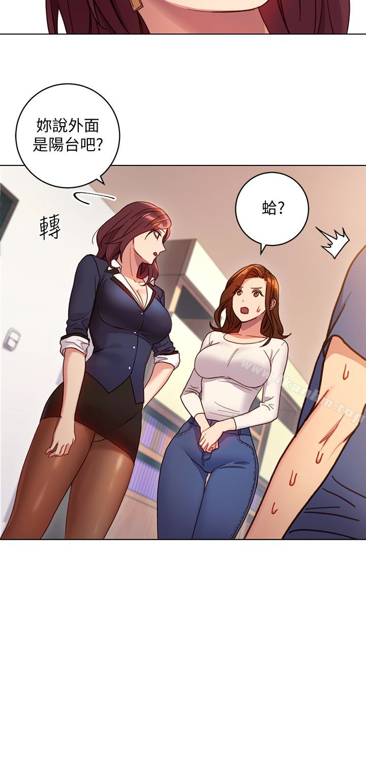 繼母的朋友們漫画 免费阅读 第3话-继母朋友们淫乱的香气 3.jpg