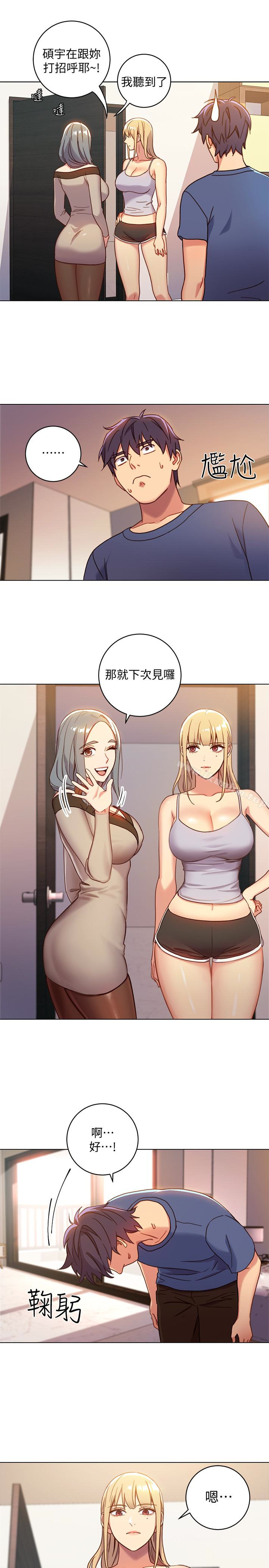 繼母的朋友們漫画 免费阅读 第3话-继母朋友们淫乱的香气 4.jpg