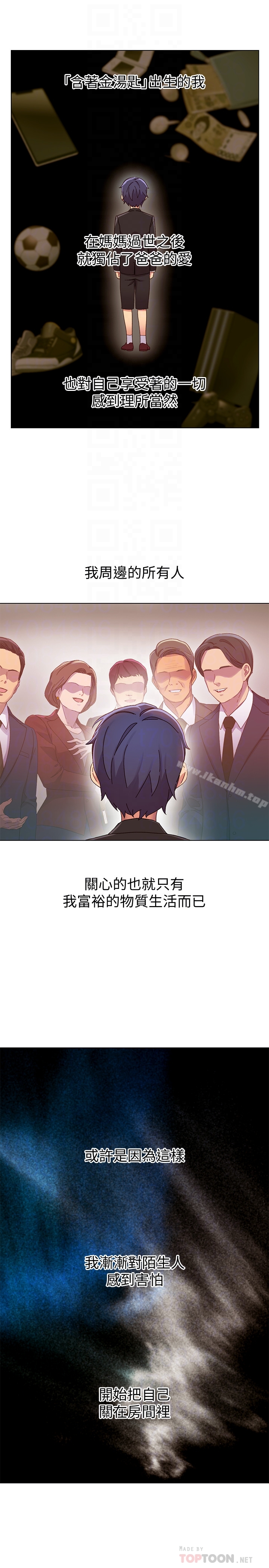 繼母的朋友們漫画 免费阅读 第3话-继母朋友们淫乱的香气 14.jpg