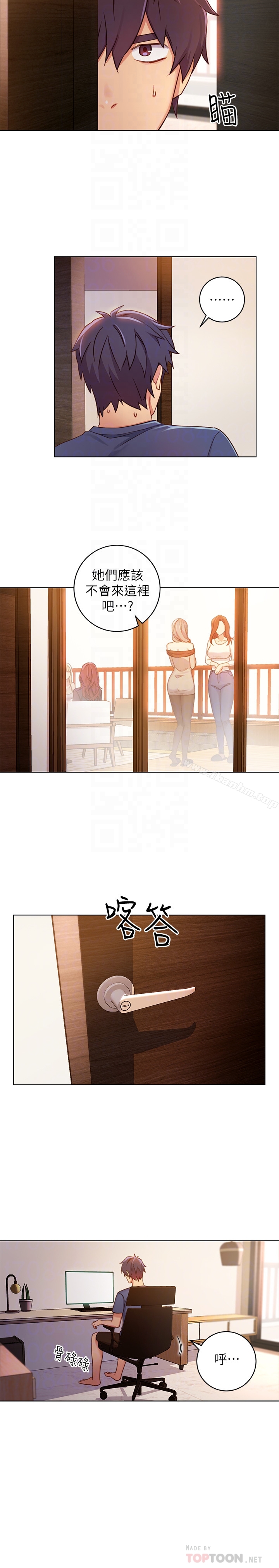 繼母的朋友們漫画 免费阅读 第3话-继母朋友们淫乱的香气 17.jpg