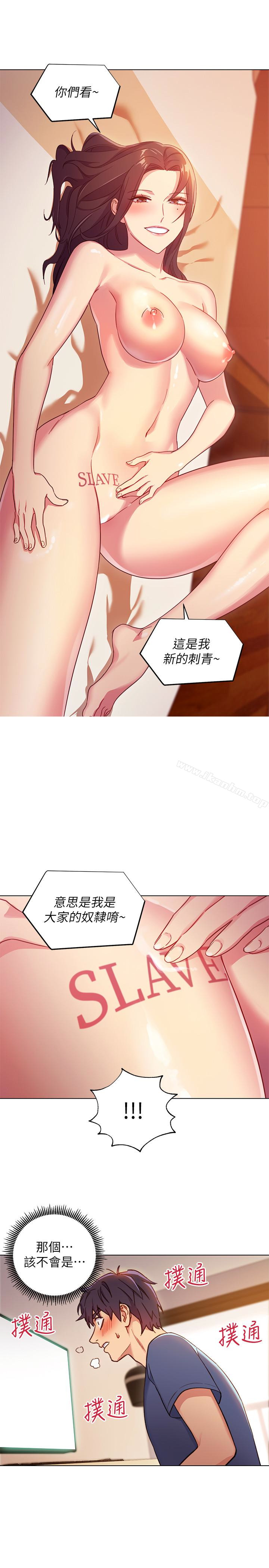 繼母的朋友們漫画 免费阅读 第3话-继母朋友们淫乱的香气 30.jpg