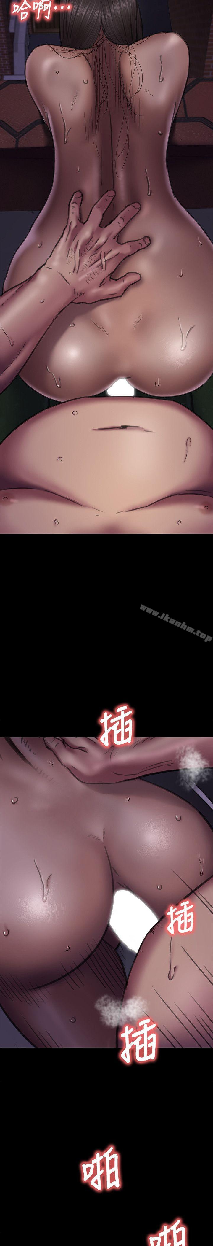 傀儡漫画 免费阅读 第64话 - 达莉的贞操[1] 16.jpg