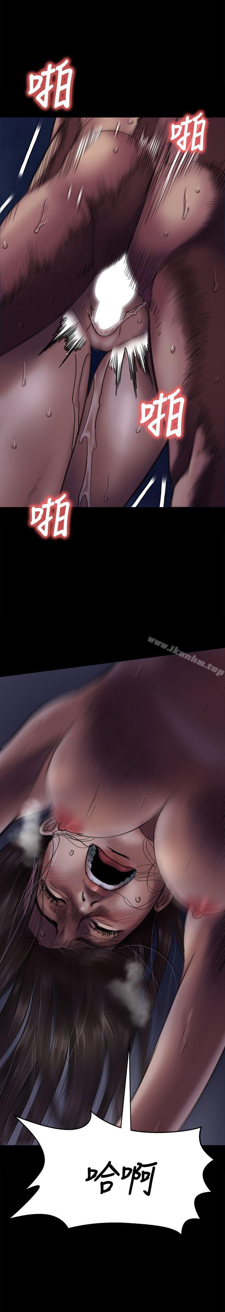 傀儡漫画 免费阅读 第64话 - 达莉的贞操[1] 19.jpg