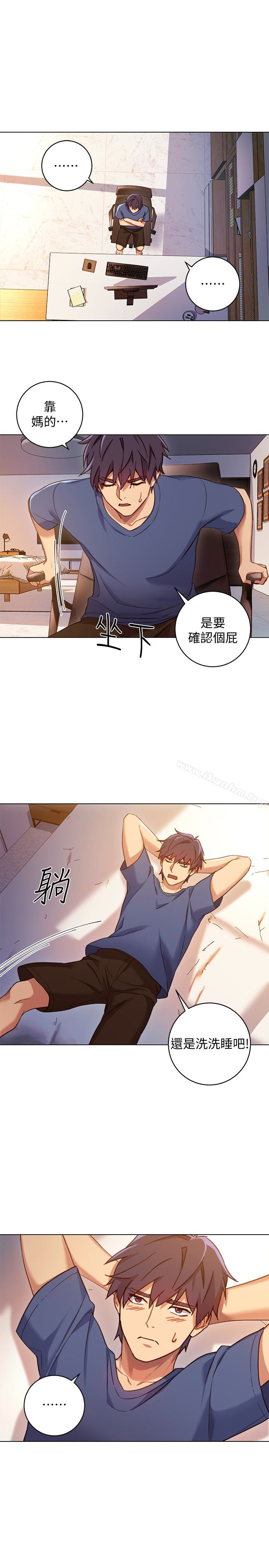 繼母的朋友們漫画 免费阅读 第4话-妳这里还是一样敏感啊 5.jpg