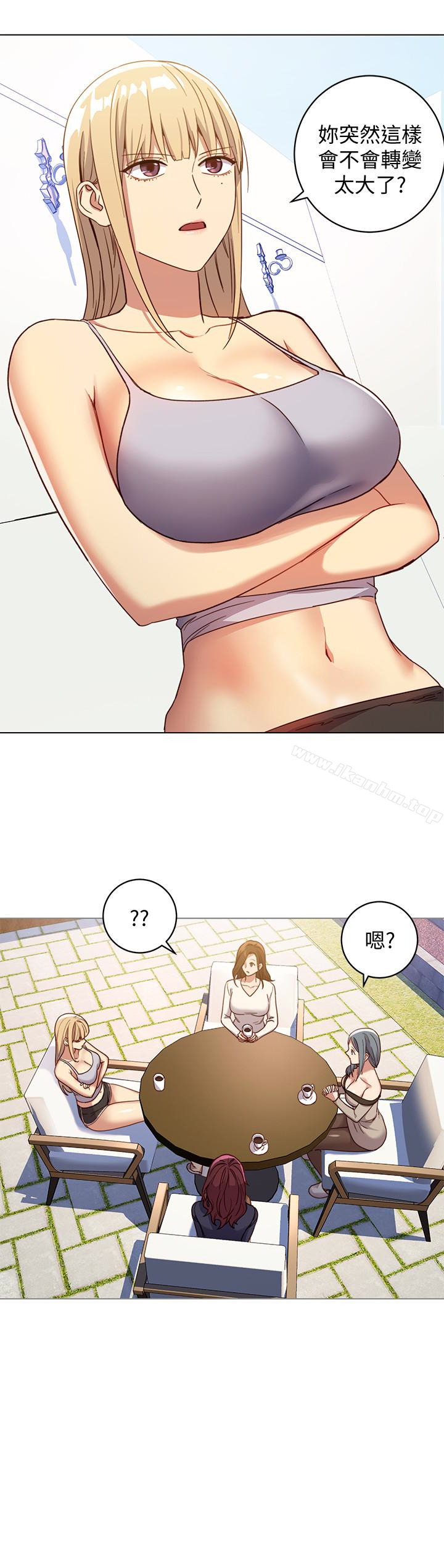 繼母的朋友們漫画 免费阅读 第4话-妳这里还是一样敏感啊 10.jpg