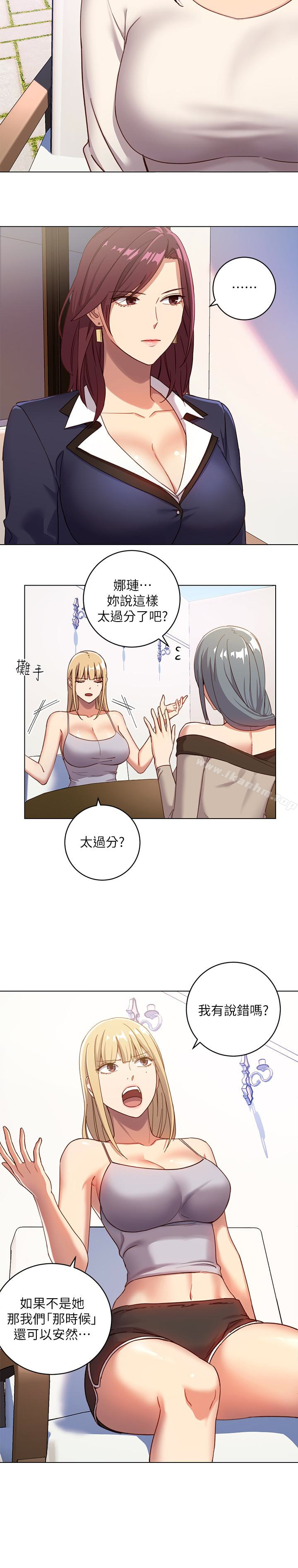 繼母的朋友們漫画 免费阅读 第4话-妳这里还是一样敏感啊 12.jpg