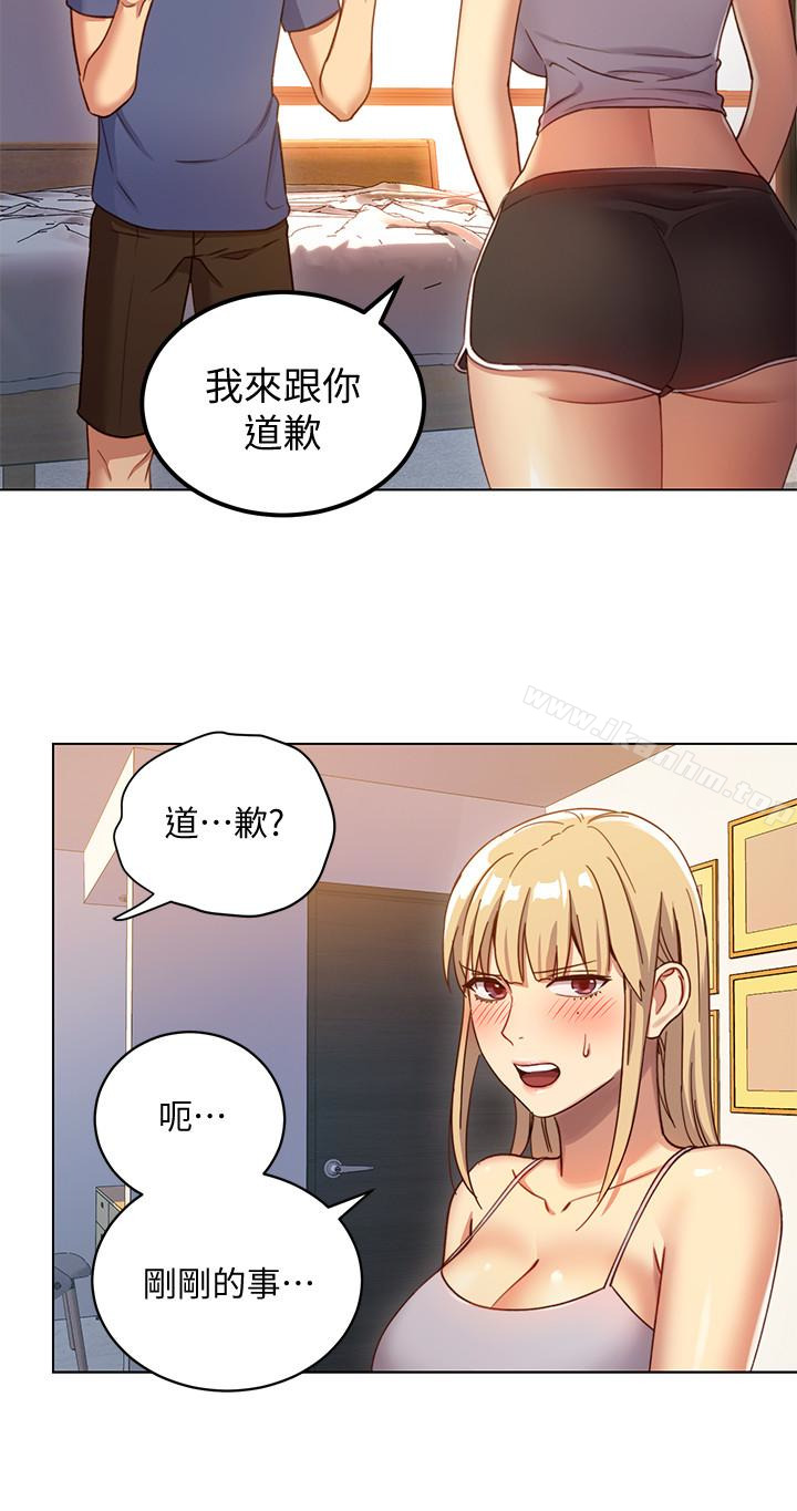 繼母的朋友們漫画 免费阅读 第4话-妳这里还是一样敏感啊 24.jpg