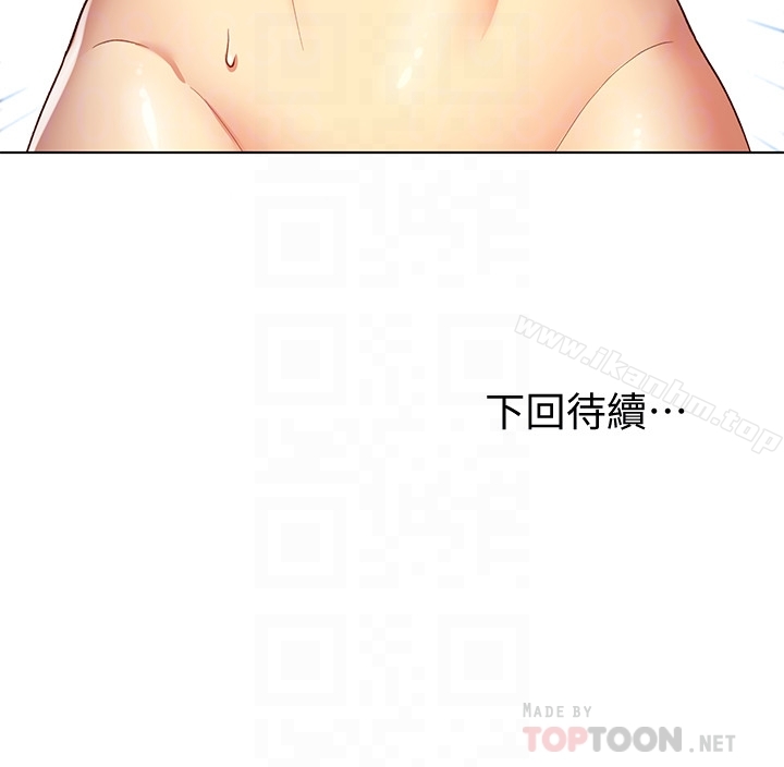 繼母的朋友們漫画 免费阅读 第4话-妳这里还是一样敏感啊 27.jpg