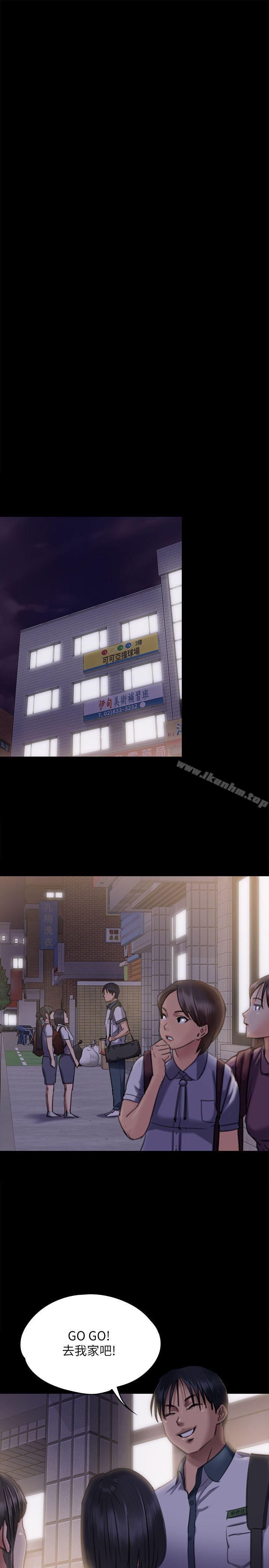 傀儡漫画 免费阅读 第66话-大受打击的俊彪 15.jpg