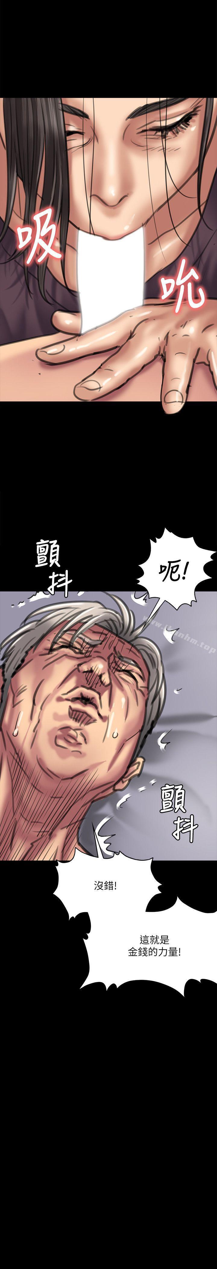 傀儡漫画 免费阅读 第66话-大受打击的俊彪 35.jpg