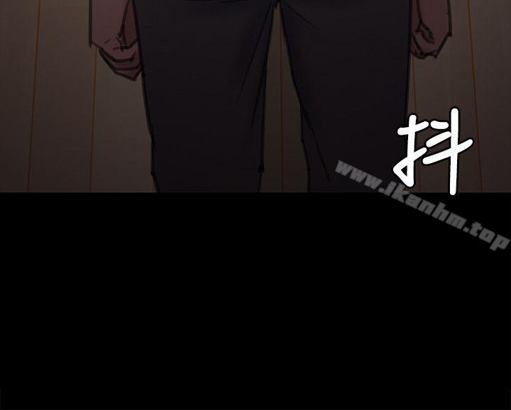 傀儡漫画 免费阅读 第69话-东窗事发!盛怒的俊彪[2] 8.jpg