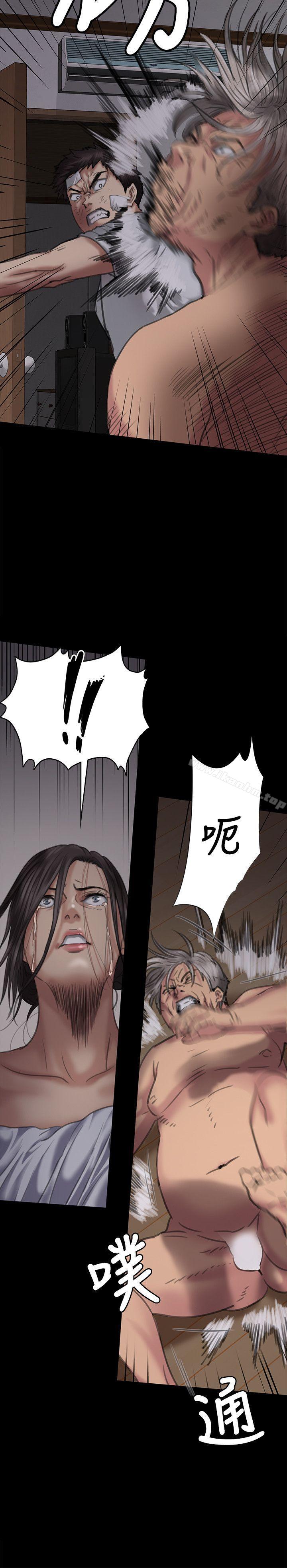 傀儡漫画 免费阅读 第69话-东窗事发!盛怒的俊彪[2] 20.jpg