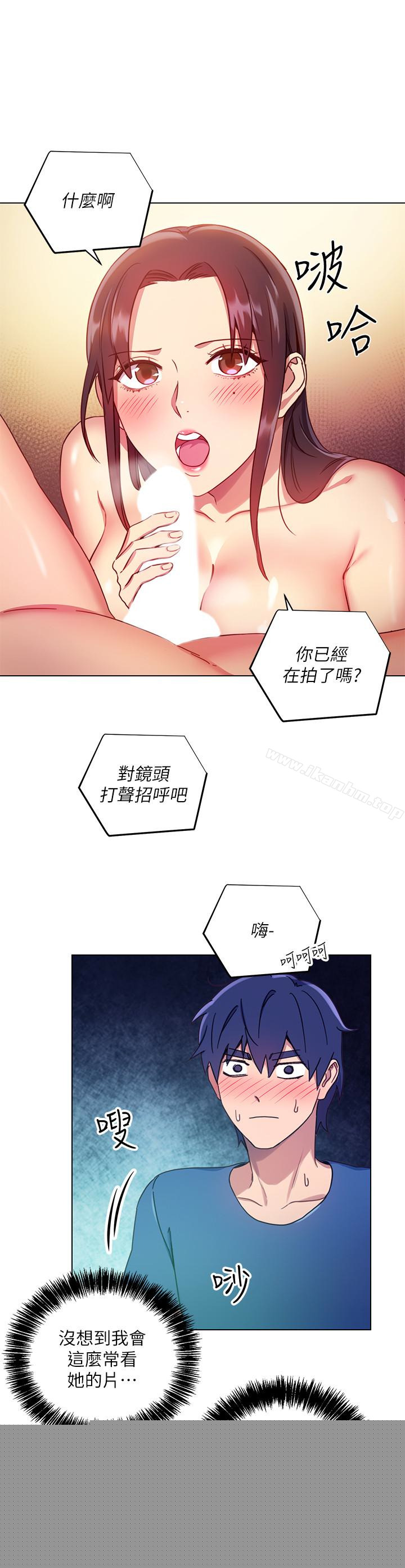 繼母的朋友們漫画 免费阅读 第6话-我…看了妳的影片 16.jpg