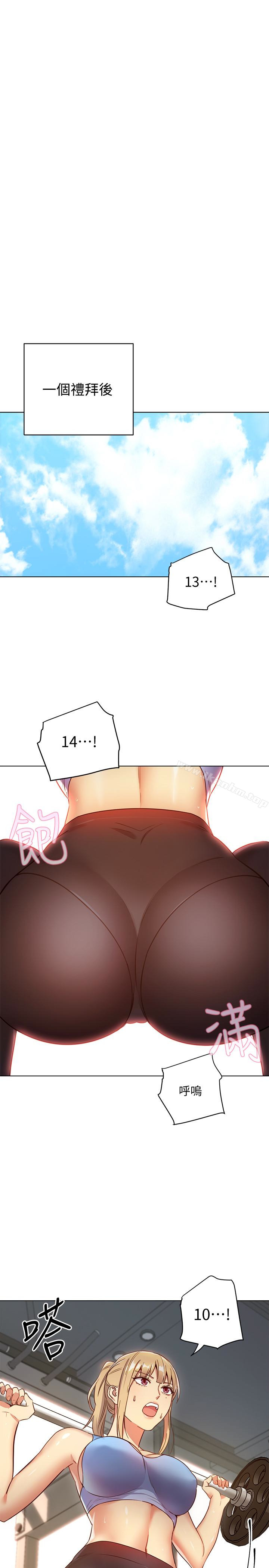 繼母的朋友們漫画 免费阅读 第6话-我…看了妳的影片 26.jpg