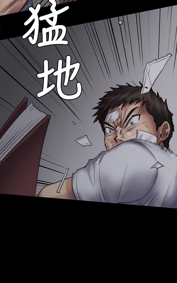 傀儡漫画 免费阅读 第70话-我要把你们全杀了! 22.jpg