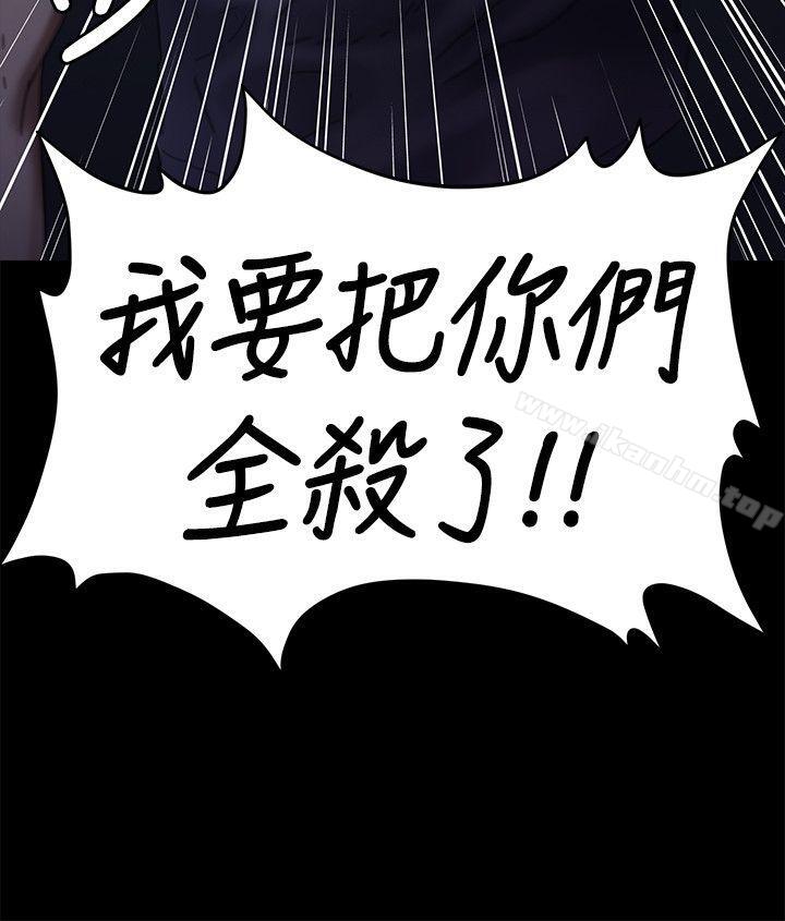 傀儡漫画 免费阅读 第70话-我要把你们全杀了! 30.jpg
