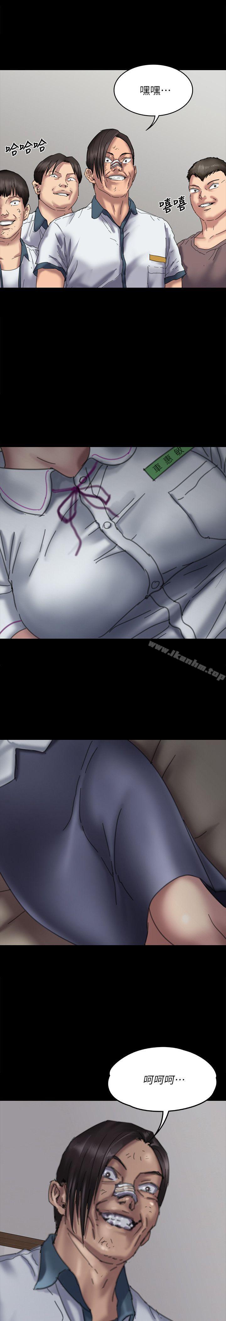 傀儡漫画 免费阅读 第70话-我要把你们全杀了! 34.jpg