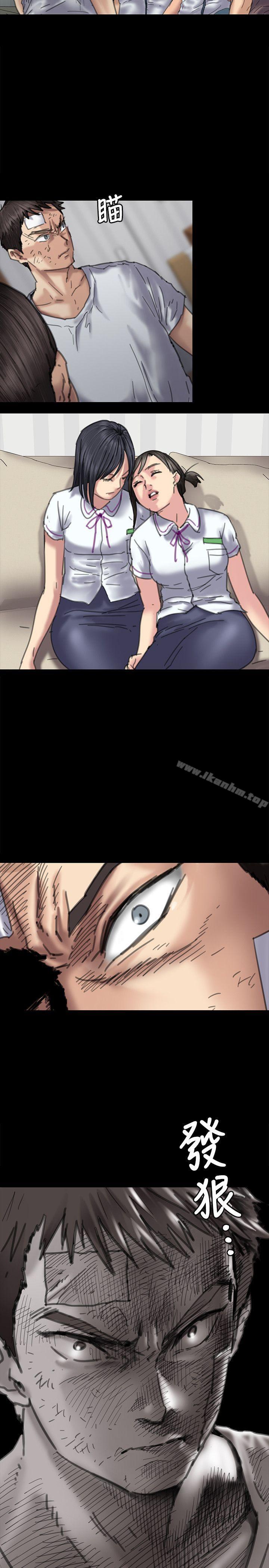 傀儡漫画 免费阅读 第71话-残酷的夜晚 23.jpg