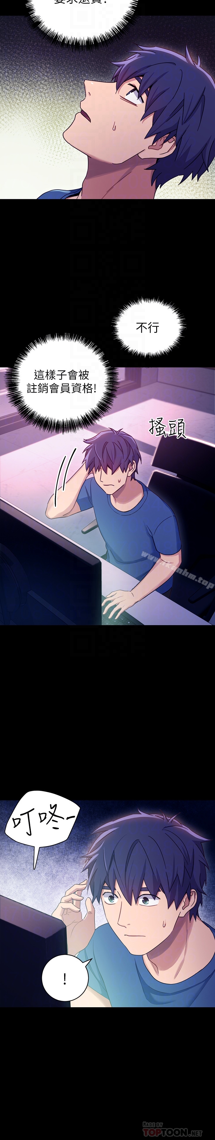 繼母的朋友們漫画 免费阅读 第7话-VIP专属的顶级影片 27.jpg