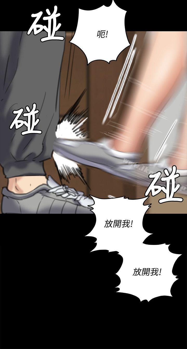 傀儡漫画 免费阅读 第73话-惩罚房东女儿 15.jpg