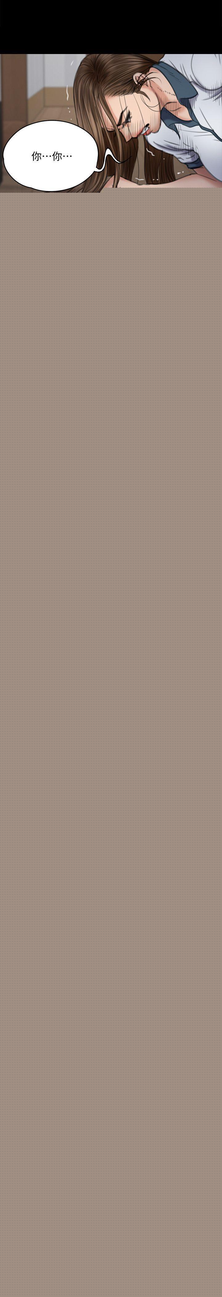 傀儡漫画 免费阅读 第73话-惩罚房东女儿 17.jpg