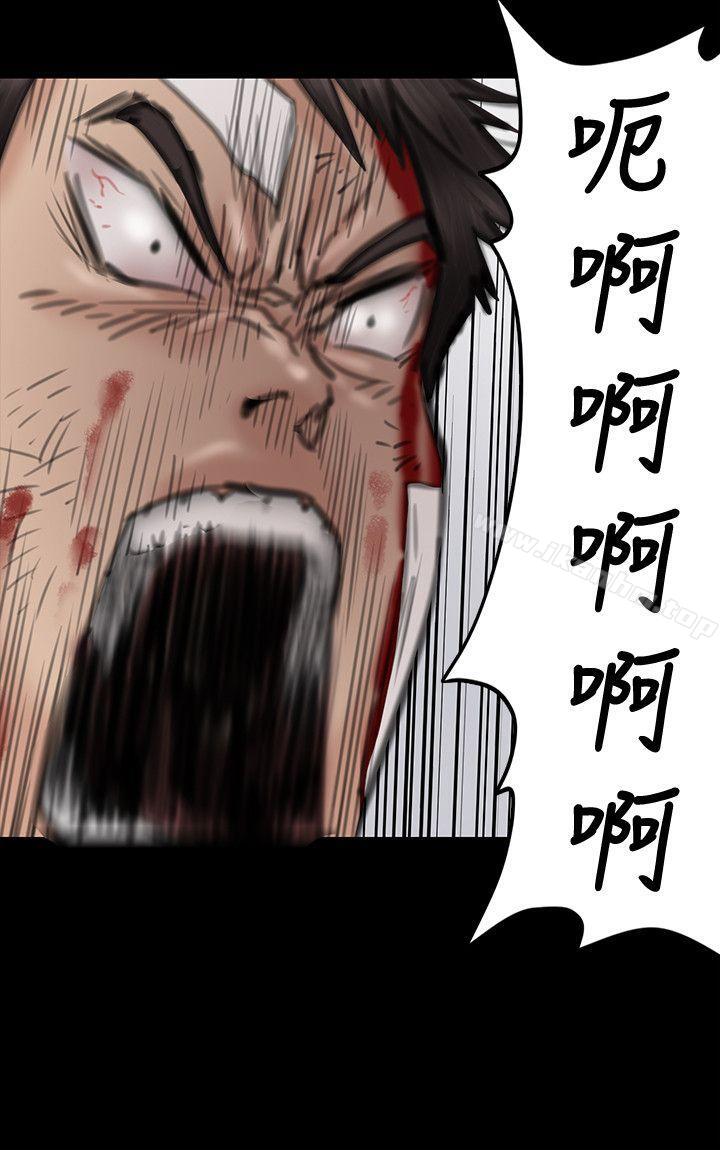 傀儡漫画 免费阅读 第73话-惩罚房东女儿 19.jpg