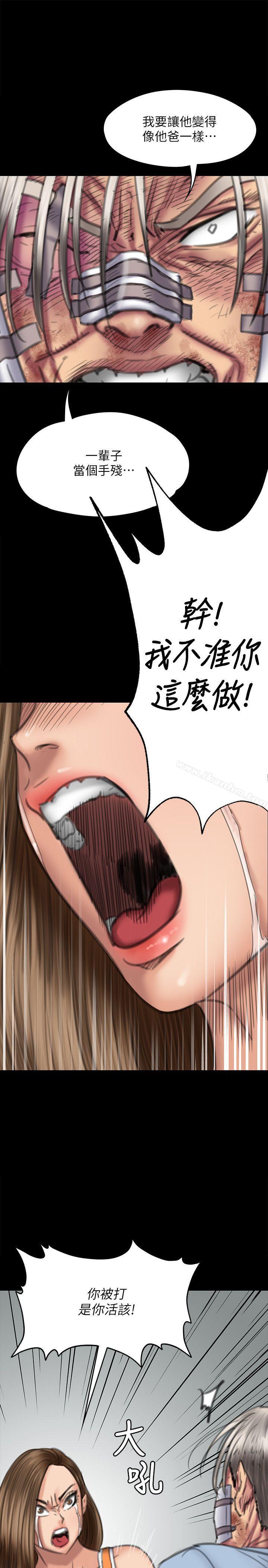 傀儡漫画 免费阅读 第74话-今晚住我家吧 15.jpg