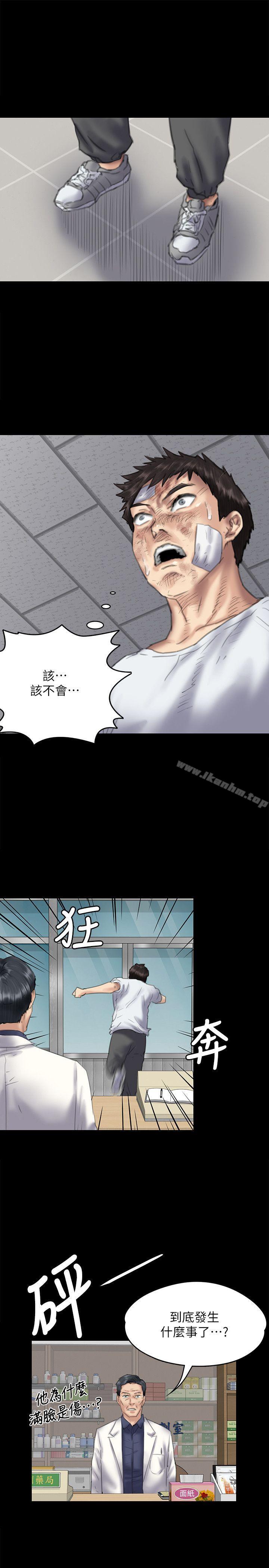 傀儡漫画 免费阅读 第75话-试图自杀的俊彪妈妈 36.jpg