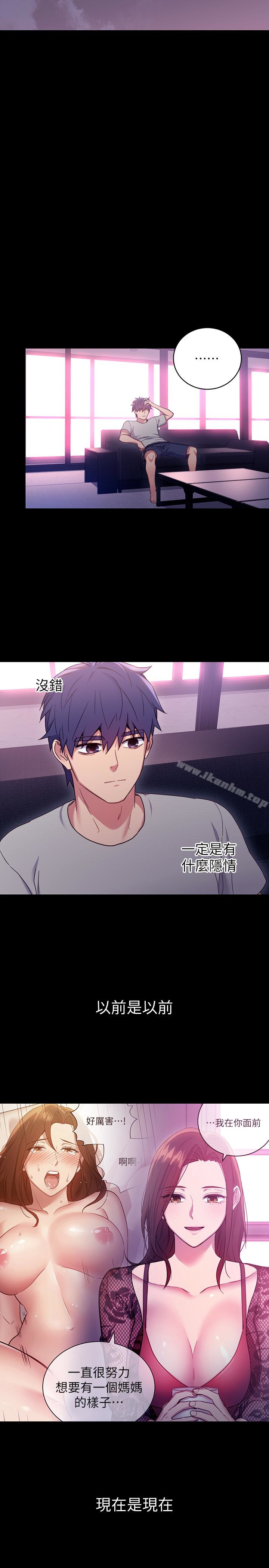 繼母的朋友們漫画 免费阅读 第8话-对继母澎湃的慾望 30.jpg