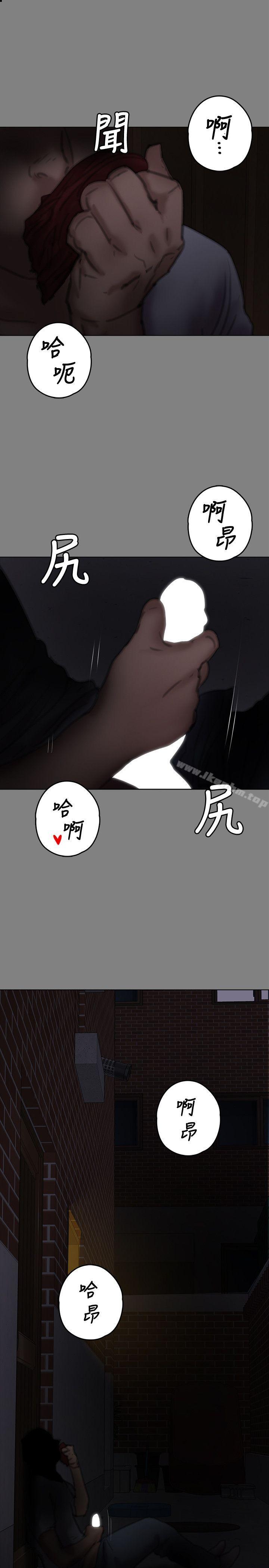 傀儡漫画 免费阅读 第77话-偷窥狂的真面目 1.jpg