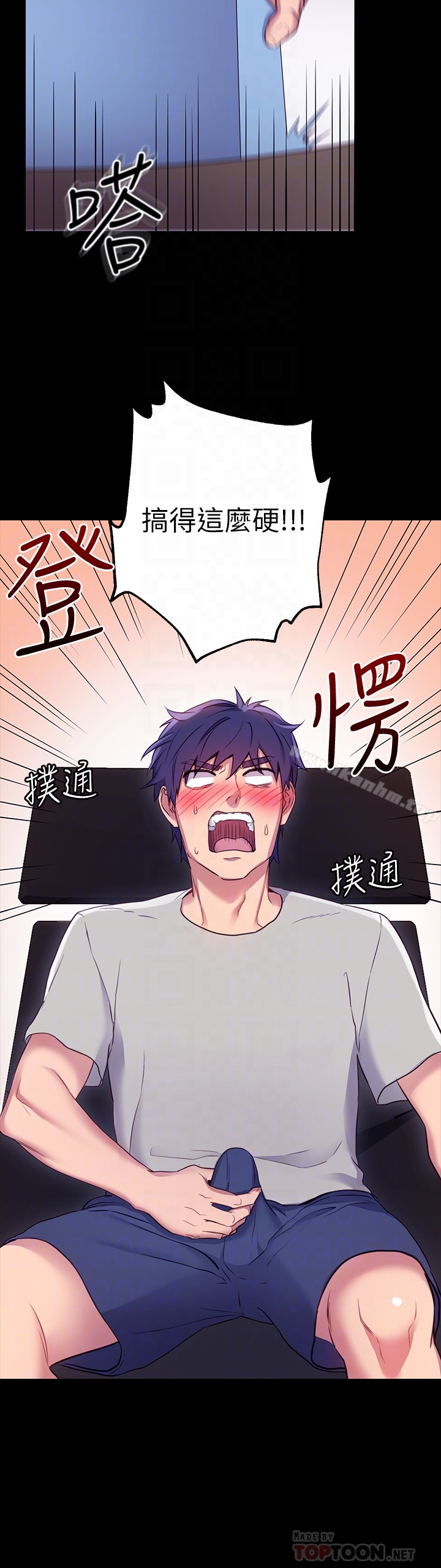 繼母的朋友們漫画 免费阅读 第9话-请妳和我做一次 11.jpg