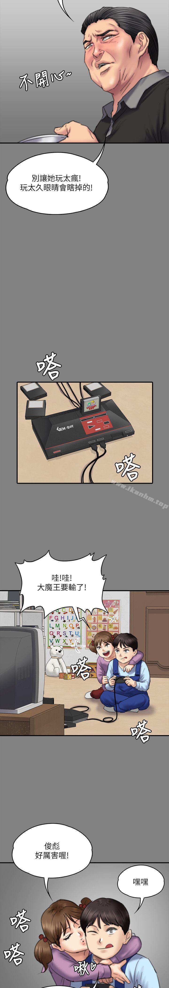 傀儡漫画 免费阅读 第79话-露出马脚 27.jpg